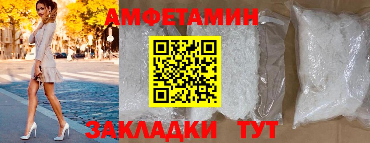 Amphetamine Premium  АМФЕТАМИН  Нальчик  АМФ  Вход с VPN 