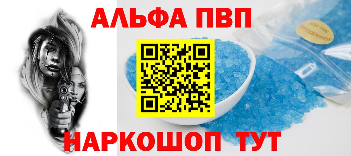 Нальчик  A PVP СК  Альфа ПВП  Вход с VPN  Alfa_PVP крисы CK  Alfa_PVP крисы CK 