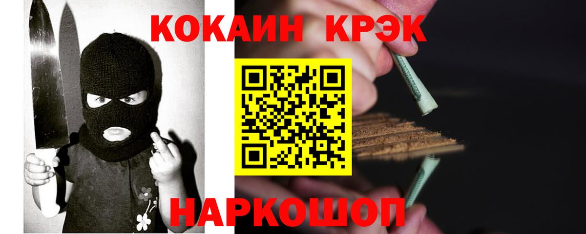 COCAIN Перу Нальчик