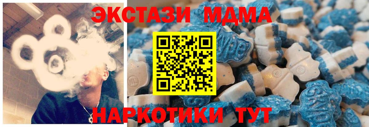 ЭКСТАЗИ Punisher  Вход с VPN  Ecstasy  Нальчик 