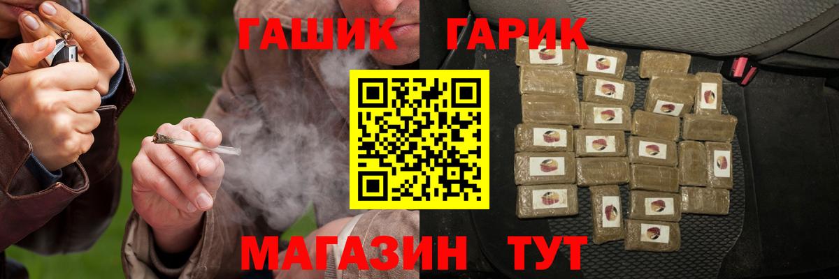 Гашиш AMNESIA HAZE  Гашиш Изолятор  Нальчик  Вход с VPN 