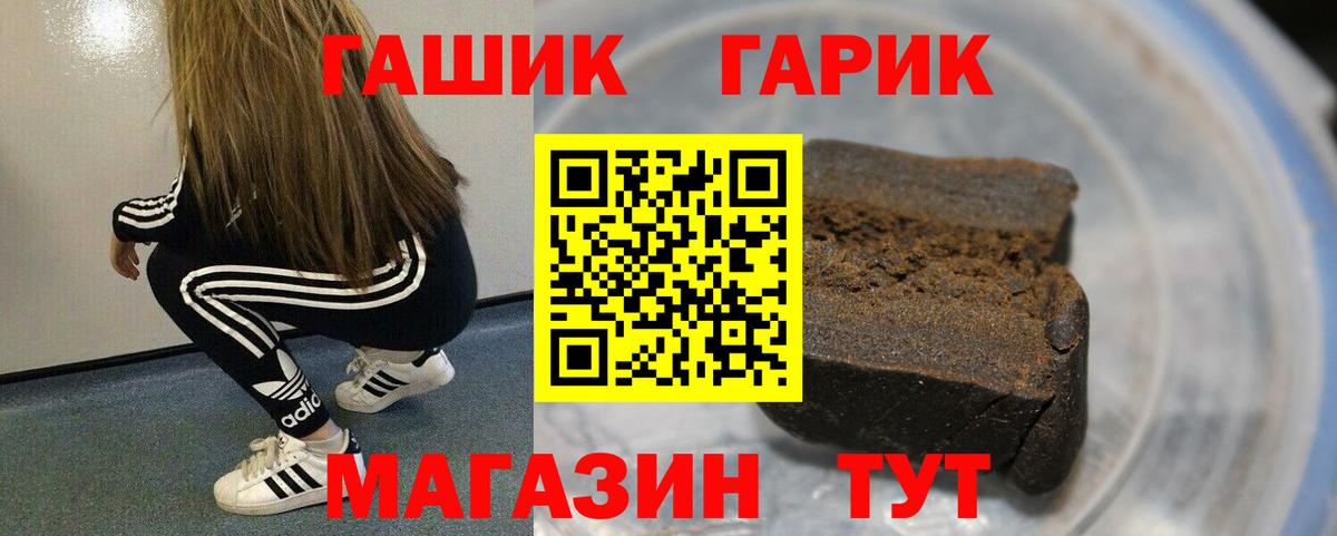 ГАШ Cannabis Нальчик