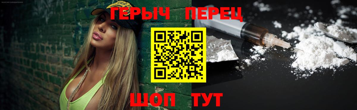 Нальчик  Героин афганец  Вход с VPN 