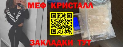 стаф Бузулук