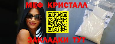 стаф Бузулук