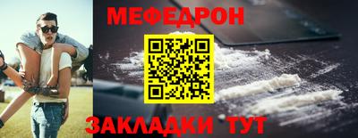 стаф Бузулук