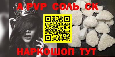 стаф Бузулук