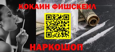 прущие грибы Будённовск