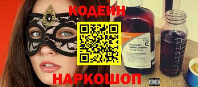 прущие грибы Будённовск
