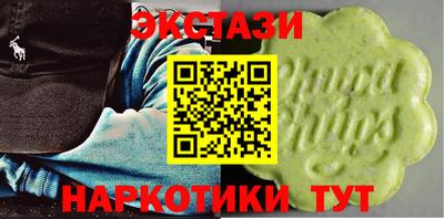 прущие грибы Будённовск