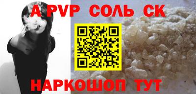 стаф Бузулук
