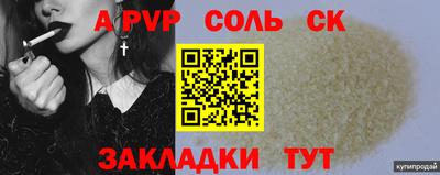 Альфа ПВП Бугуруслан