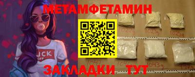 Альфа ПВП Бугуруслан