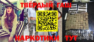 прущие грибы Будённовск