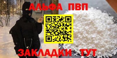 стаф Бузулук
