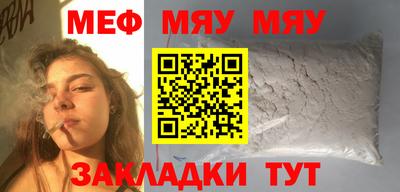 стаф Бузулук