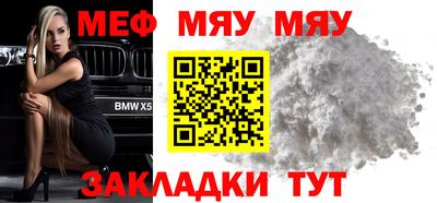 стаф Бузулук