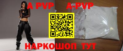 Альфа ПВП Бугуруслан