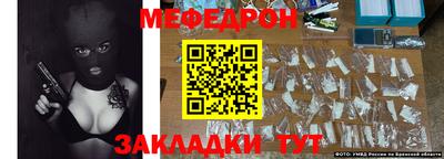 стаф Бузулук