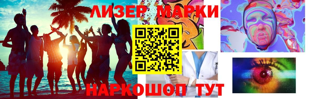 LSD-25 экстази кислота Нальчик