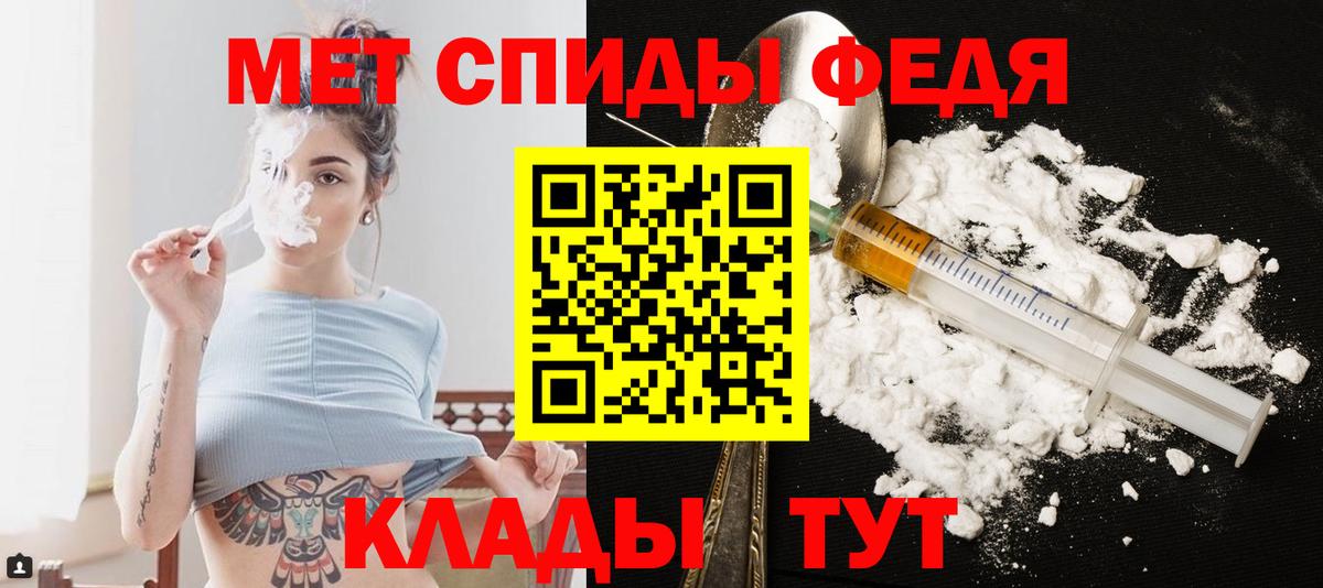 МЕТАМФЕТАМИН пудра Нальчик