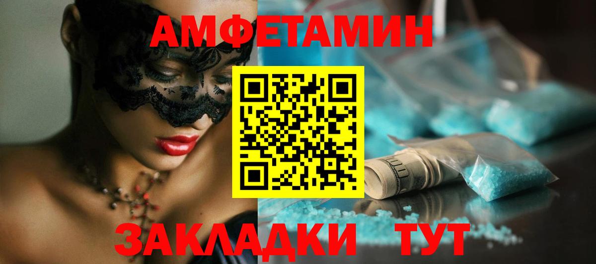 Нальчик  Метамфетамин пудра  Вход с VPN 