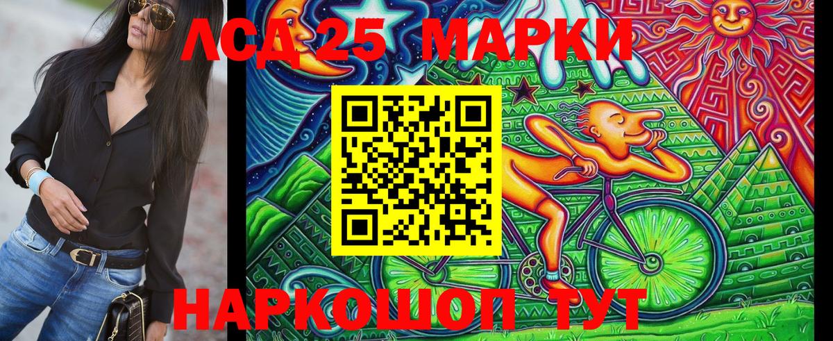Наркотические марки  Марки N-bome 1,5мг  Вход с VPN  Нальчик  Марки N-bome 1,5мг 