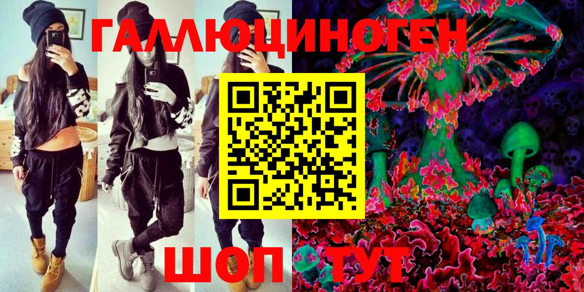 Псилоцибиновые грибы MAGIC MUSHROOMS  Вход с VPN  Галлюциногенные грибы Psilocybe  Нальчик 