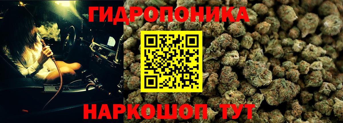 Нальчик  МАРИХУАНА Amnesia  Конопля AK-47  Вход с VPN  Шишки марихуана тримм  МАРИХУАНА MAZAR 