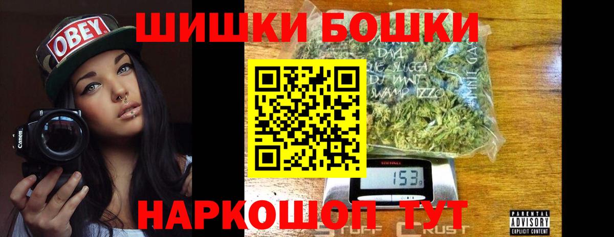 Бошки марихуана ГИДРОПОН Нальчик